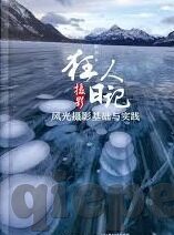 37届金像奖中文字幕-37届金像奖，华语电影的璀璨时刻