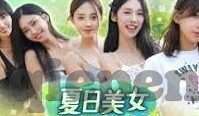人妻管理员2-角色新探，人妻管理员2的微妙平衡