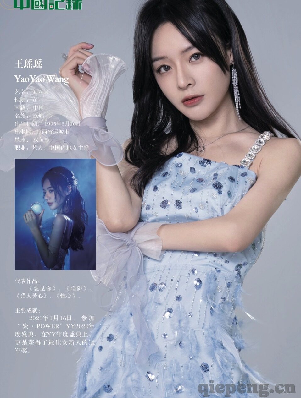 日韩色情av电影-日韩色情AV电影，文化、社会与个人视角的交织
