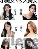 糖心vlog谁最好看的女主-触电般的心动，探索糖心vlog系列中，谁是最耀眼的女主